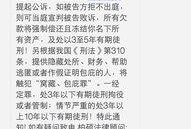 催收大哥爆料是真的吗视频,揭秘催收内幕